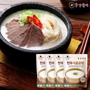 [강강술래] 한우 사골곰탕 500g x 4팩