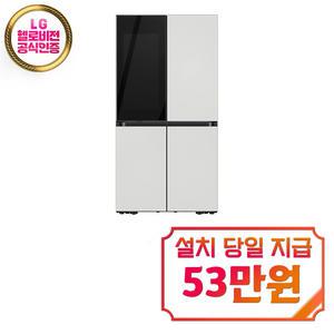 [삼성] 비스포크 4도어 냉장고 847L (코타 화이트) / RF85DB948101 / 60개월약정