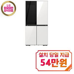 [삼성] 비스포크 4도어 냉장고 847L (글램 화이트) / RF85DB948135 / 60개월약정