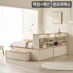 NEW더빅 슬라이딩 벙커빅수납 침대+책장+계단 세트 양모 라텍스7존 독립매트-슈퍼싱글)
