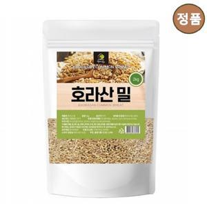 호라산밀 터키 2KG