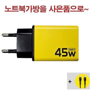 테크매카 GaN II 45W 멀티 급속 핸드폰 고속 충전기 어댑터 2포트 C타입 C To C 케이블