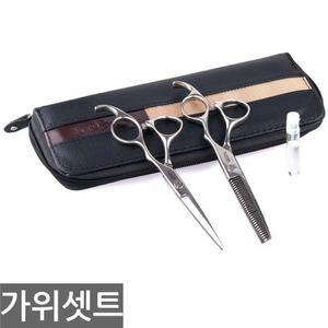 [XBF6K2L8]고급가위풀셋트 미용실용품 헤어용품 미용가위