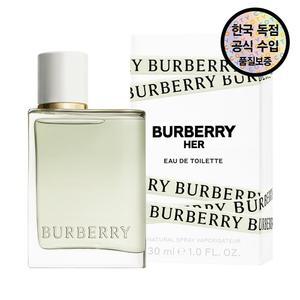 [공식수입원]  허 EDT 30ML