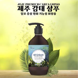 제주 감태샴푸/탈모 완화 기능성 샴푸