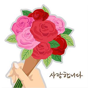 사랑합니다 [LED 캔버스형] [보석십자수] 3D 원형 25x25