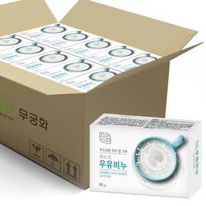 [무궁화]자연미인 우유비누 90g x 48개  (1BOX)
