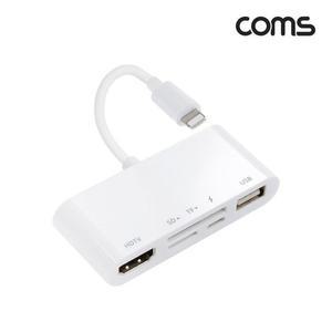 [XBG1K62P]Coms 멀티 허브 도킹스테이션 8Pin to USB 2 0