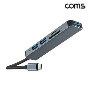 [XB8L39N5]Coms USB 3 1 C타입 멀티 허브 3포트 리더기