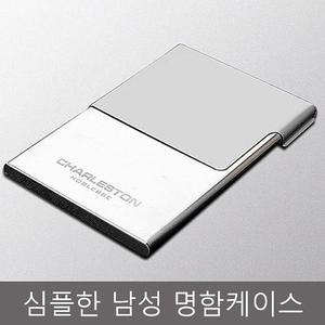 [XB91L5L2]지갑 카드지갑 남성명함지갑 취업선물 명함