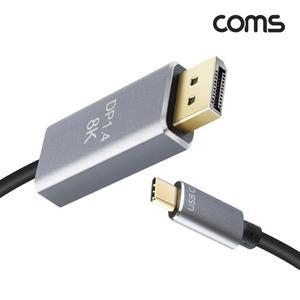 [XBG12MK8]Coms USB 3 1 Type C to 디스플레이포트 변환