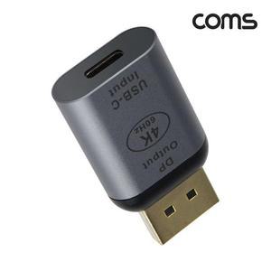 [XBG1321N]Coms USB 3 1 Type C to 디스플레이포트 변환