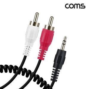 [XBG132LK]Coms AV 스프링 케이블 RCA 2선 M to Stereo