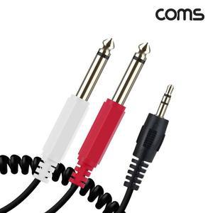 [XBG1657O]Coms AV 스테레오 M to 6 35mm 모노 M x2