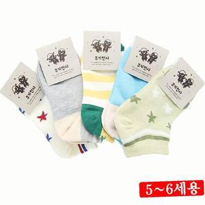 [RGP84Q49]랜덤 아동용 스타랜드 아동용양말 5 5켤레 발목