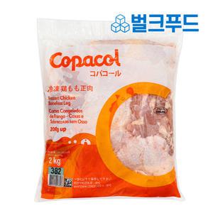 [코파콜] 순살 닭정육 2kg 뼈없는 닭다리살
