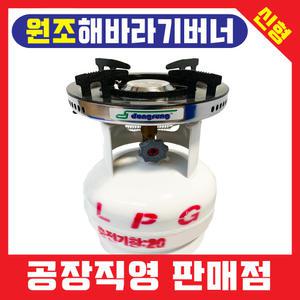 [초/특/가] 해바라기버너 신형 STS 3kg LPG 가스통 이콘 콤포지트 용기 캠핑 용품 휴대용 가스 버너 동성