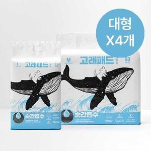 [Fitpet] [2+2] 고래패드 라이트 순간흡수 강아지 배변패드 대형(20매)