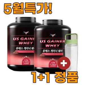 유에스게이너웨이 3.2kg 2통 게이너 프로틴 벌크업 살찌는보충제 탄수화물 연한코코아 곡물맛 총 6.4kg