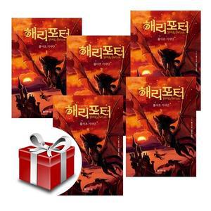 해리포터와 불사조 기사단 1-5(5권세트)(무선) (20주년개정판) +선물