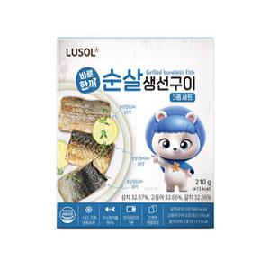 [G][루솔] 바로 한끼 우리 아이 순살 생선구이 세트