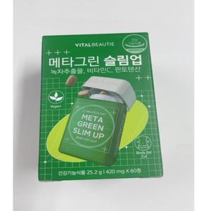 [정품] [정품] 바이탈뷰티 메타그린 슬림업 420mg x 60캡슐