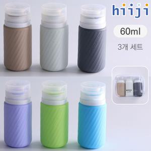 히지 실리콘 여행용 공병 60ml 수영장 샴푸통 화장품 소분용기 튜브
