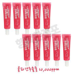 웰빙헬스 예쁜얼굴 콜라겐크림25ml x 10개