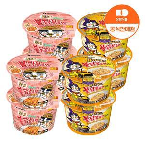 [삼양식품] 큰컵 로제불닭볶음면 4입 + 4가지치즈불닭볶음면 4입