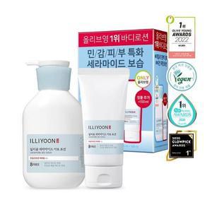 일리윤 세라마이드 아토 로션 기획(334ml+100ml정품증정)