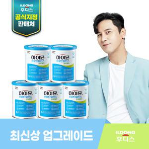 [Hmall][NEW]하이뮨 프로틴 밸런스 면역케어 5캔 + 스푼 1개 + 보틀 1개