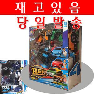 또봇 테트란 4단합체변신 또봇테트란 또 봇A