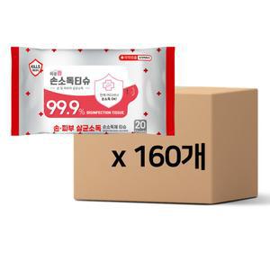 (의약외품) 미품향 손소독티슈 20매x160개 유통기한임박 파격세일 선착순판매마감