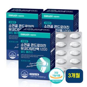 대원제약 소연골 관절엔 콘드로이친 뮤코다당단백 1200 골드 플러스 60정 3박스(3개월분)