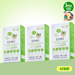 [기타]더데이 우리아이 키즈 알로에젤리 튼튼베라 면역젤리 청포도맛 45일분