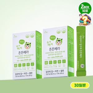 [기타]더데이 우리아이 키즈 알로에젤리 튼튼베라 면역젤리 청포도맛 30일분