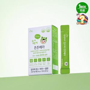 [기타]더데이 우리아이 키즈 알로에젤리 튼튼베라 면역젤리 청포도맛 15일분