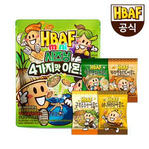 [본사직영] HBAF 미니 시즈닝 4가지맛 아몬드 20봉 세트 (10gX20봉)