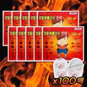 [BZJL8MXG_4C]동남아 핫팩 발바닥 발 붙이는 에 양말
