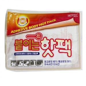 [BZJL8MBG_4C]동남아 핫팩 핫 형 패드 붙이는 위트