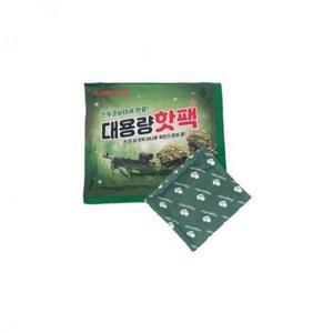[BZJL8N4K_4C]동남아 핫팩 전투준비태세완료 포켓용