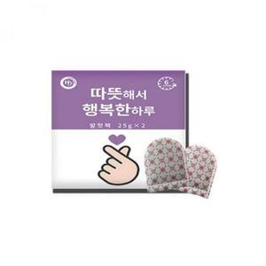 [BZJL8NIM_4C]동남아 핫팩 온 포켓용 발핫팩
