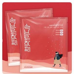 [BZJL8NJN_4C]동남아 핫팩 커스커즈 휴대용 매 손난로핫팩