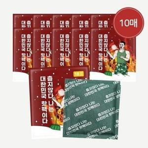[BZJL8MKL_4C]전국 포켓용 프리미엄 국산 아임핫팩 하라스