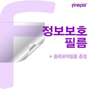 아트박스/파인피아 MSI 사이보그 14 A13VFMSI 사생활보호필름