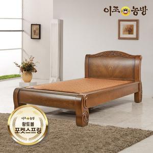 [이조농방] 3D 포켓스프링 확장형황토볼 벨 SS 슈퍼싱글침대