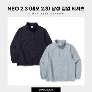 [아이더](본점) 남성 짚업티셔츠 NEO 2.3 (네오 2.3) α 집업 티셔츠 DMP23201