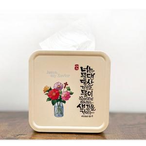 말씀액자 두루마리 휴지케이스 물댄 동산 프리스카이 (교회명 인쇄가능)
