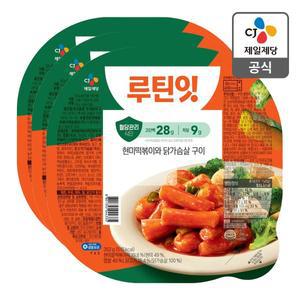[CJ제일제당][본사배송][냉동] 루틴잇 고단백저당도시락 현미떡볶이 352g X 3개