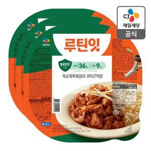 [CJ제일제당][본사배송][냉동] 루틴잇 고단백저당도시락 죽순제육볶음 412g X 3개